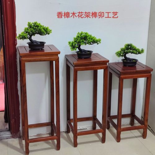 雅致生活，从一方实木中式花架开始